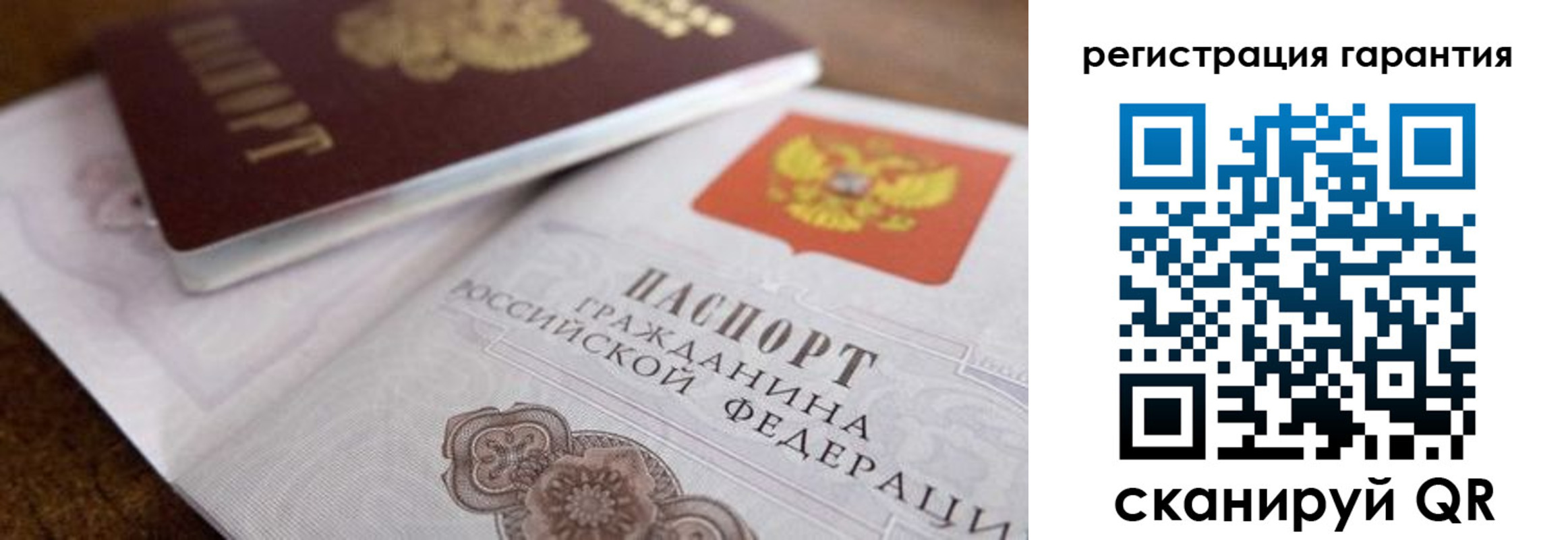 прописка штамп в Кемеровской области
