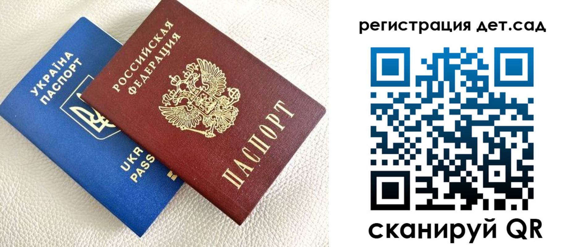 временная регистрация для всех в Кемеровской области