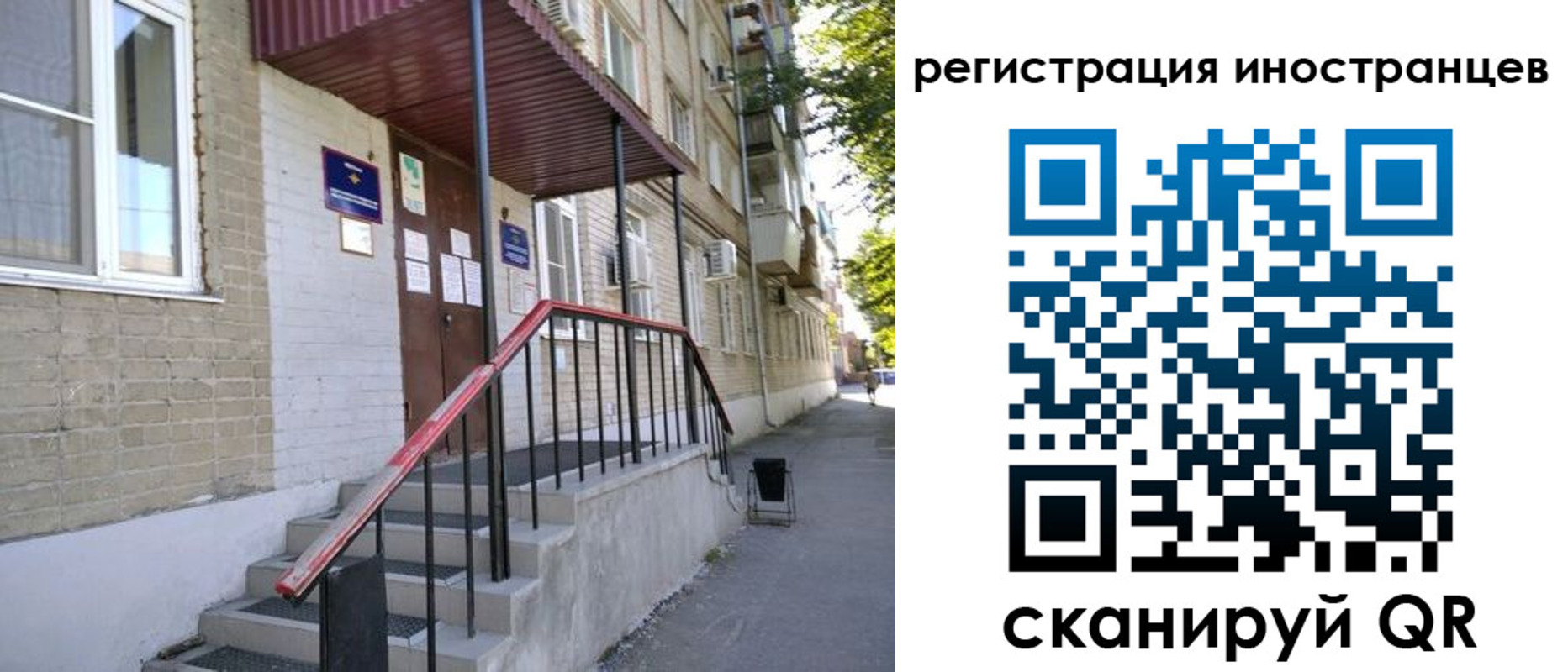регистрация для школы в Кемеровской области