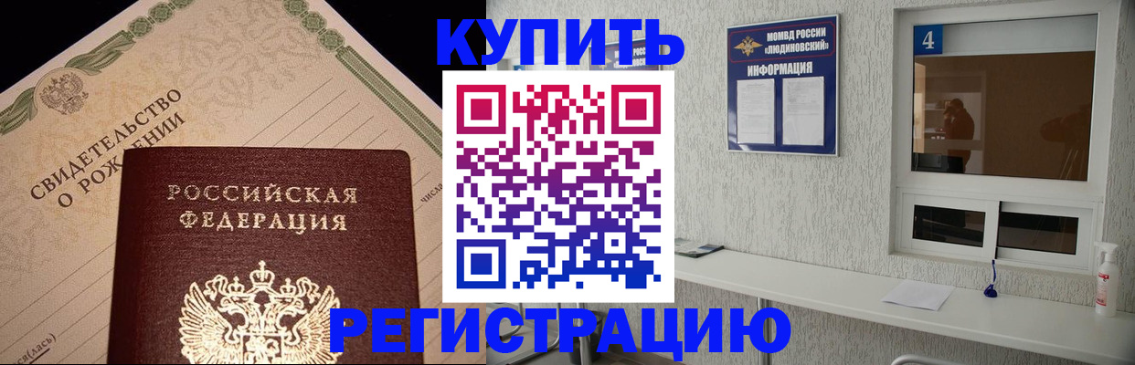 регистрация для дет. сада в Кемеровской области