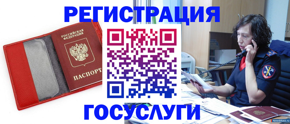 найти адрес прописки в Кемеровской области