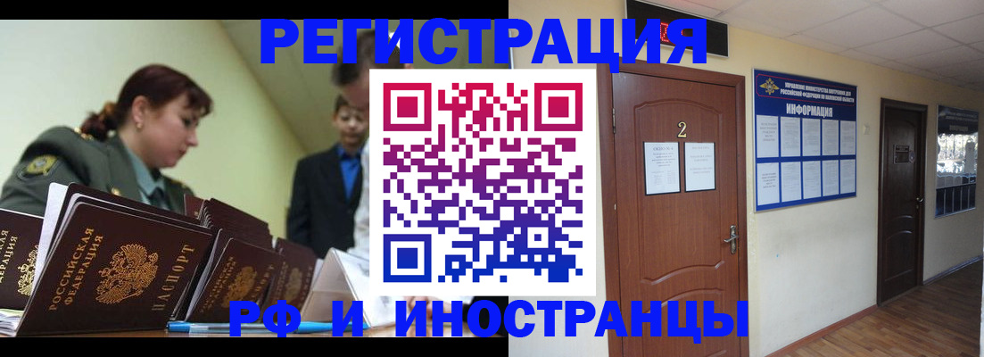 пропишу в квартире в Кемеровской области