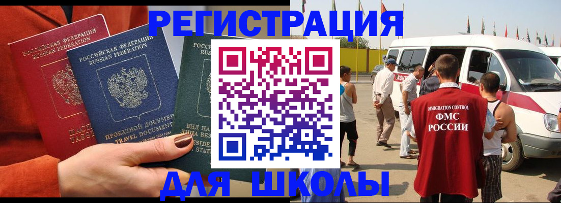 найти адрес прописки в Кемеровской области