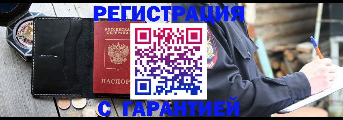 пропишу в квартире в Кемеровской области