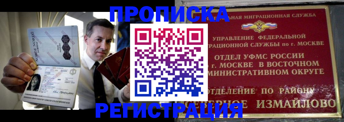 пропишу в квартире в Кемеровской области